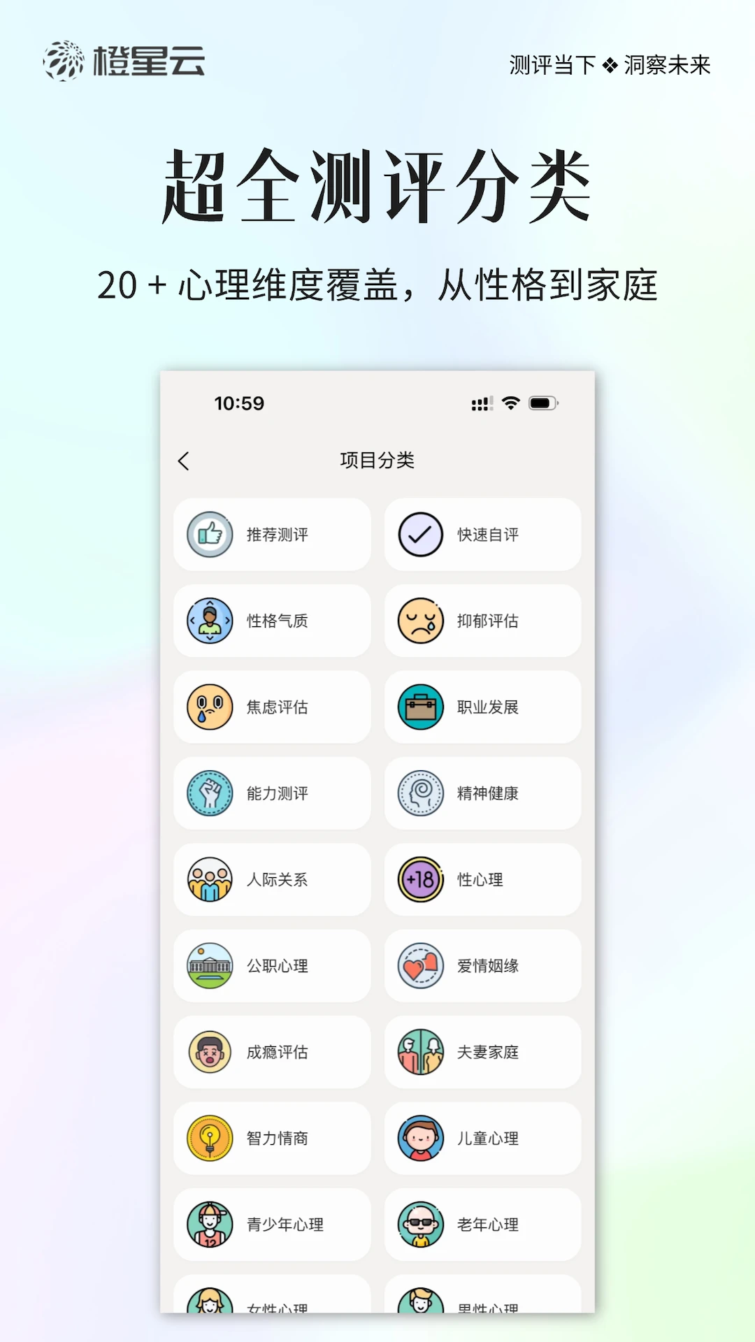 橙星云图3