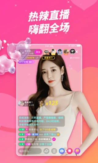 橙子互娱图1