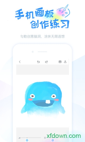 蓝铅笔绘画软件图3