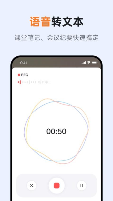 GitMind思乎手机版 GitMind思乎手机版
