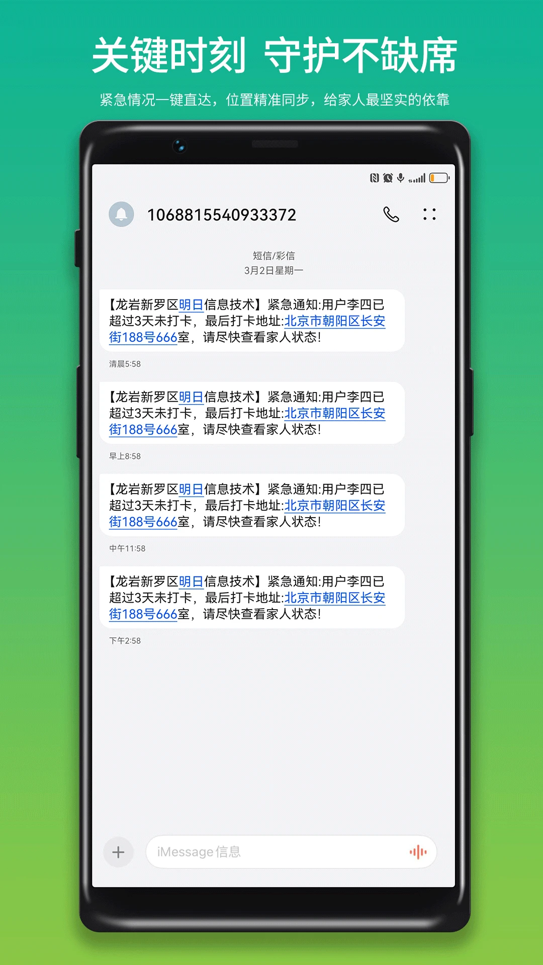 安喜签图2