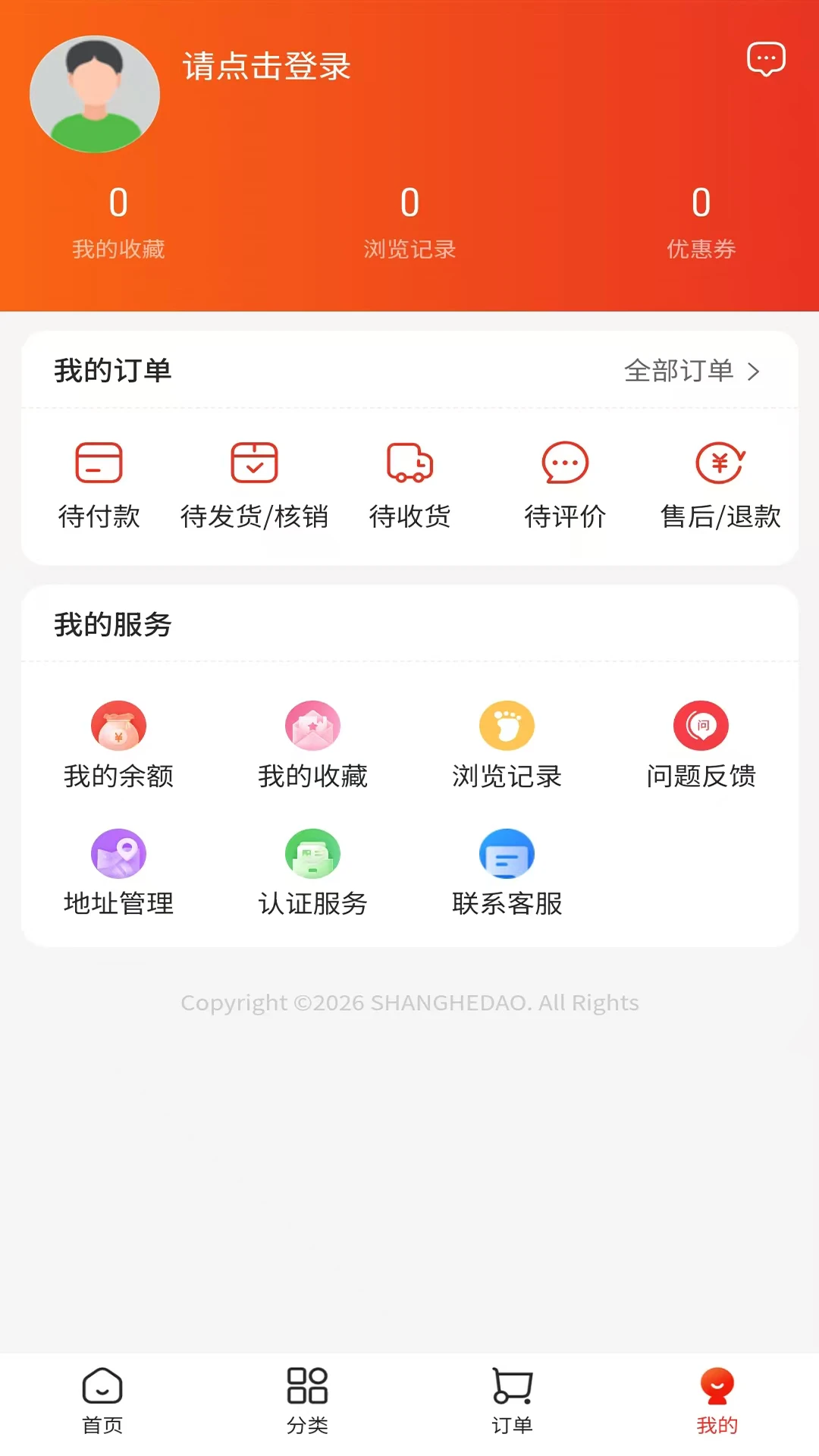 商合道升级版图4