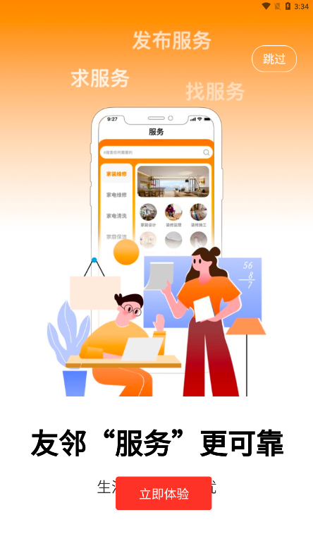 2K家园图4