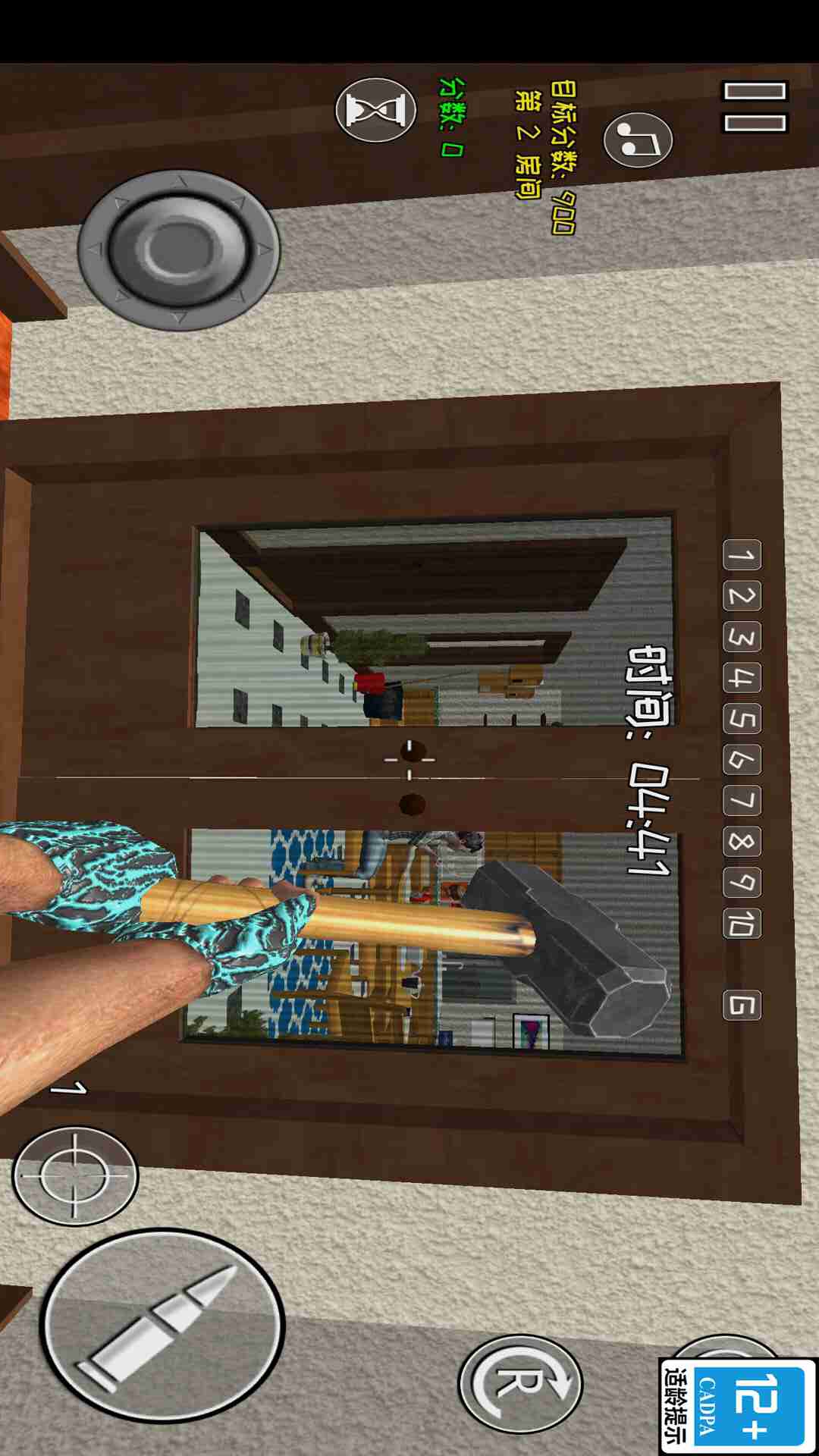 爆破解压馆图3