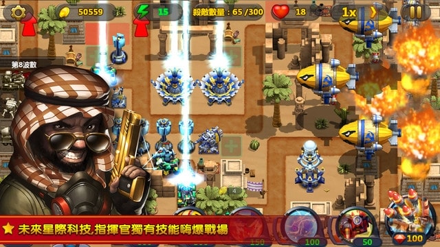 Little Commander 2: Global War图3