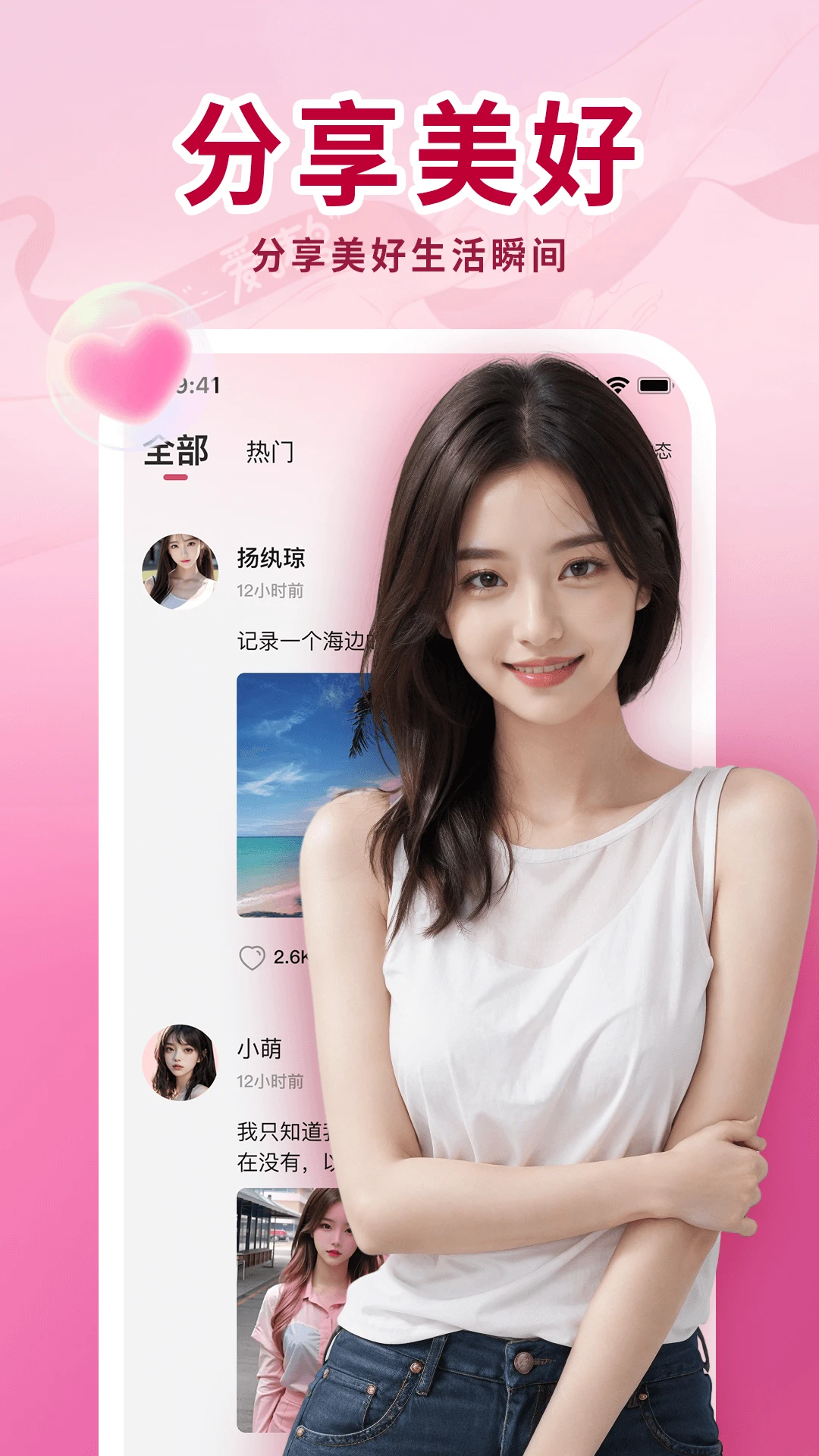 皇聊图2