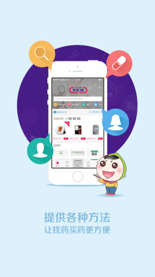 七乐康图1