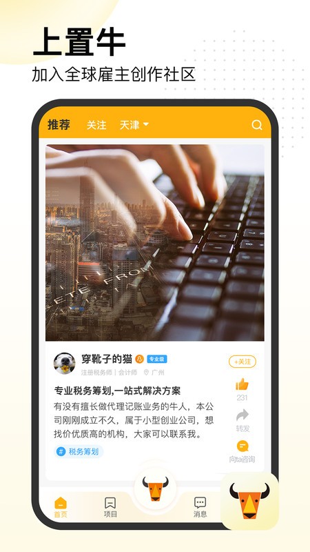 置牛图2