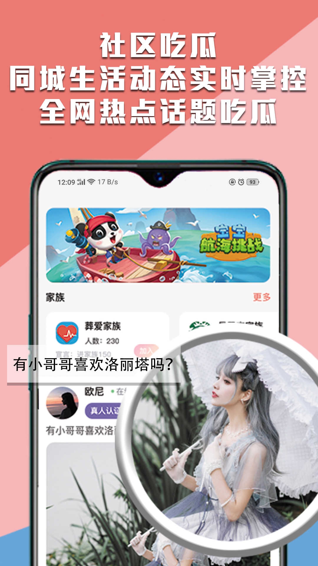 登心图1