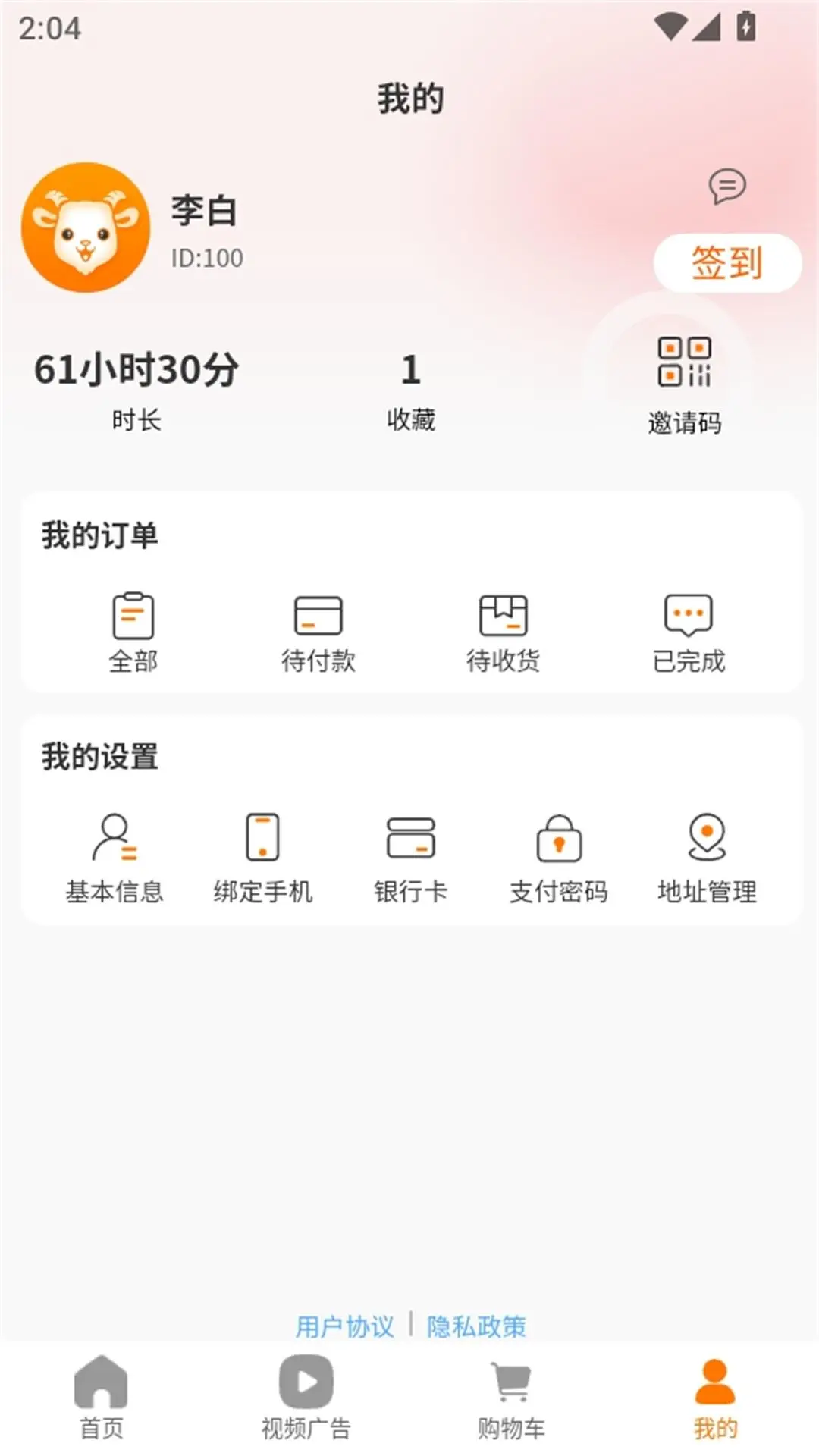 雾都好物图5