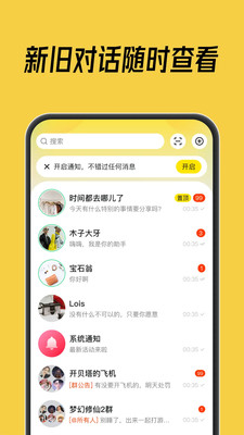 科信蜂讯图3