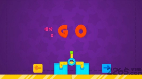 支个地摊打气球