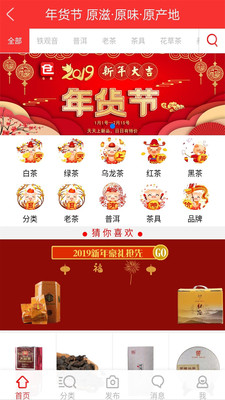 仓集图1