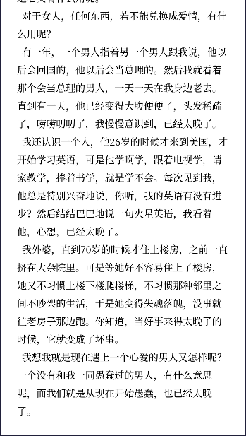 漫读图4