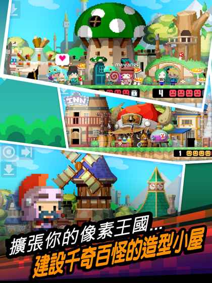 遠的要命的王國图1