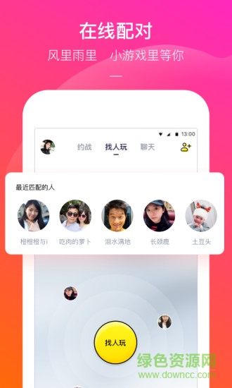 快手小游戏app苹果版
