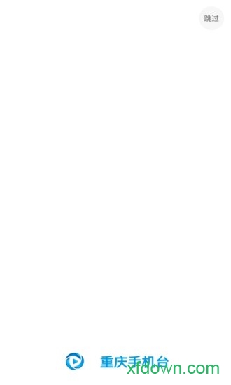 重庆手机台 重庆手机台