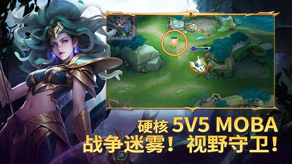 Heroes Evolved国际服中文版图1