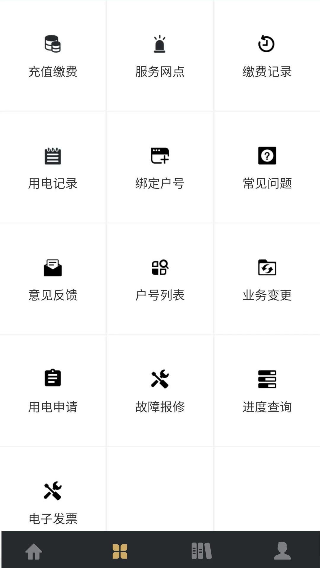 川能水电图2