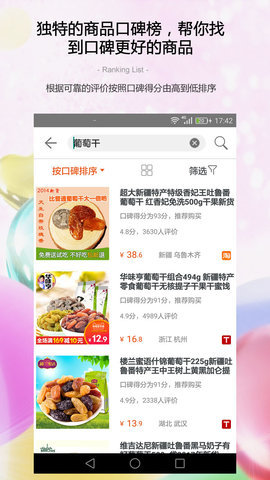 防刷刷图5