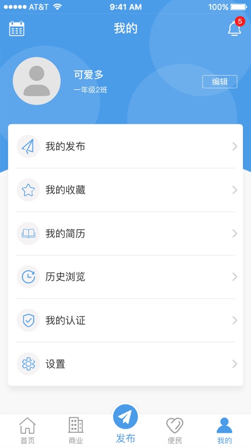 临湘便民图3