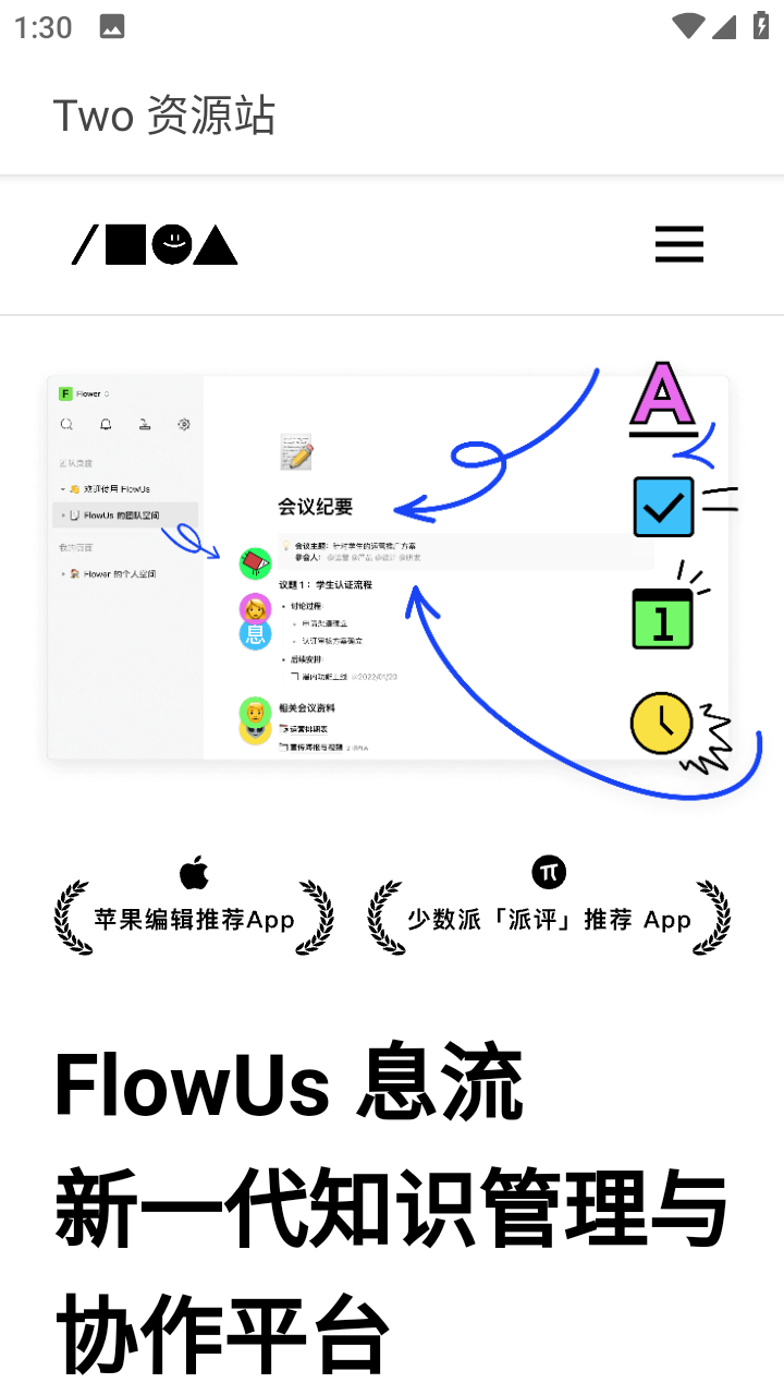 Two 资源站 Two 资源站