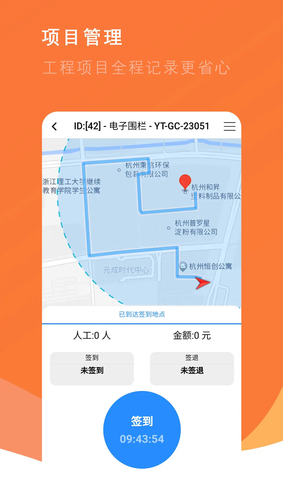 番薯地图5