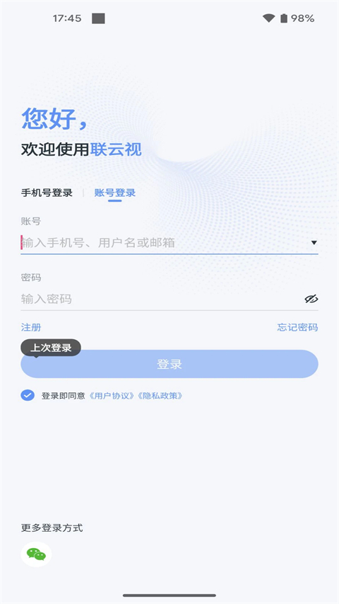 联云视图2