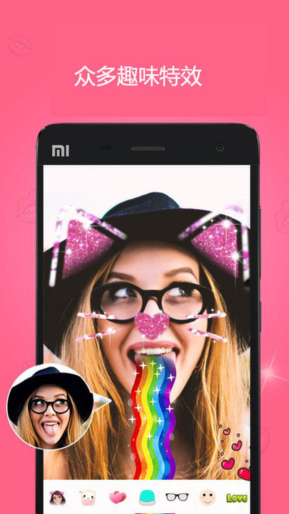 p123相机最新版图1