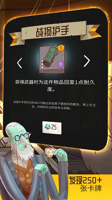 星陨传说流浪者的故事最新版(Krumit's Tale)图2