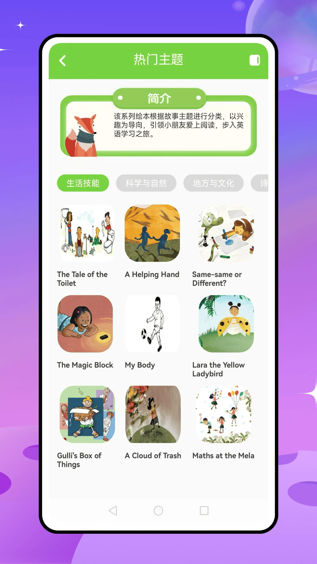 爱阅记