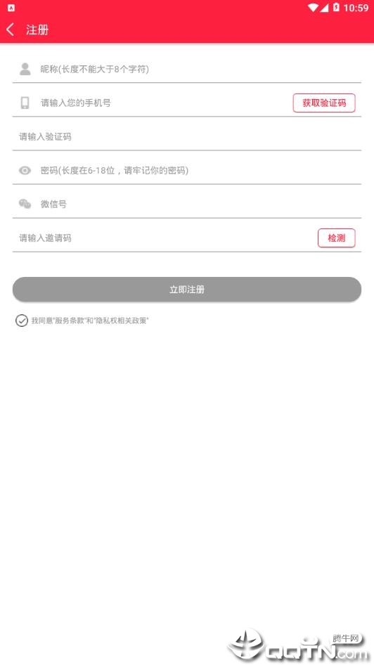 美人团全球购图4