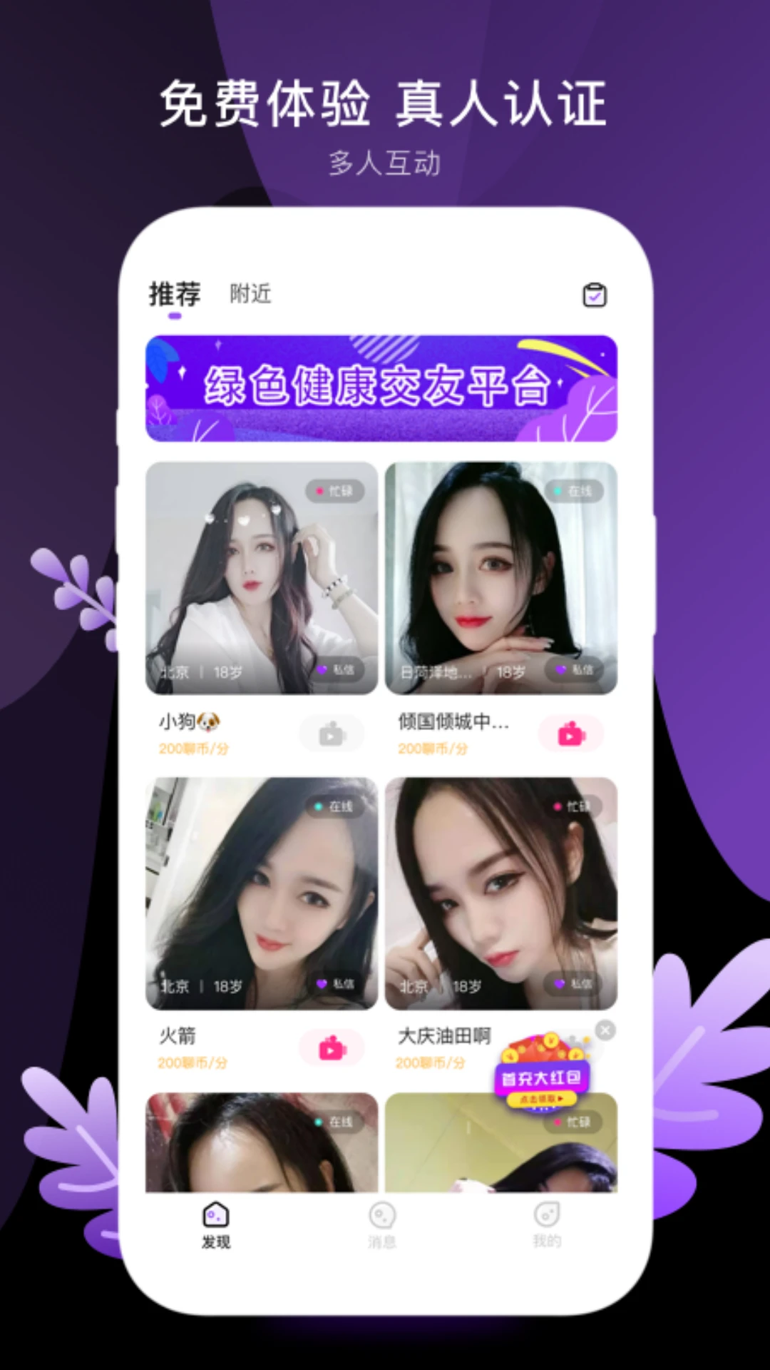 青汐恋