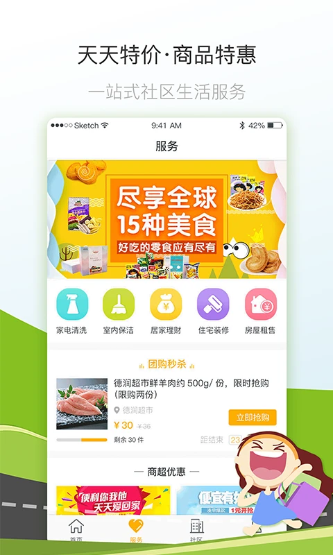 七彩芯图2