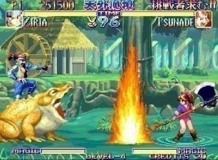 天外魔境真传图2