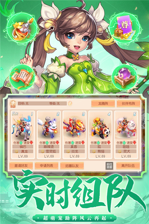 御剑红尘图2
