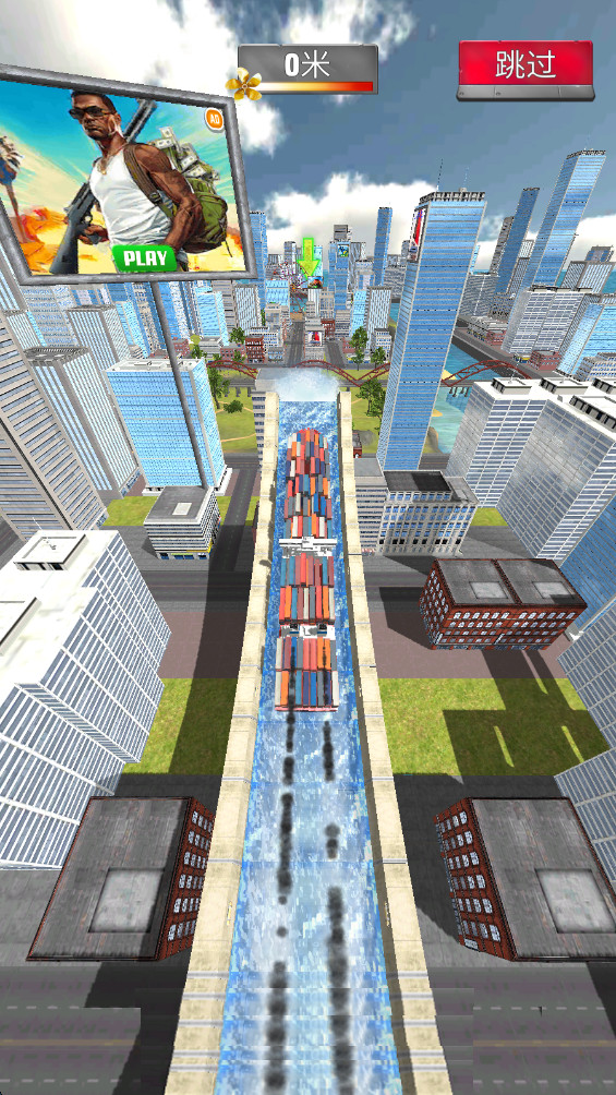 Ship Ramp Jumping安装器 Ship Ramp Jumping安装器