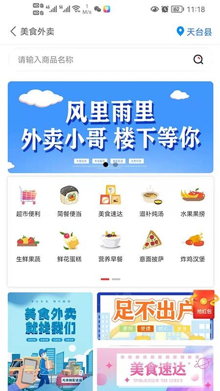 牛鸣同城 牛鸣同城