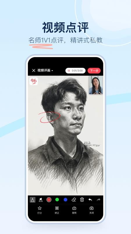 美术宝点评网 美术宝点评网