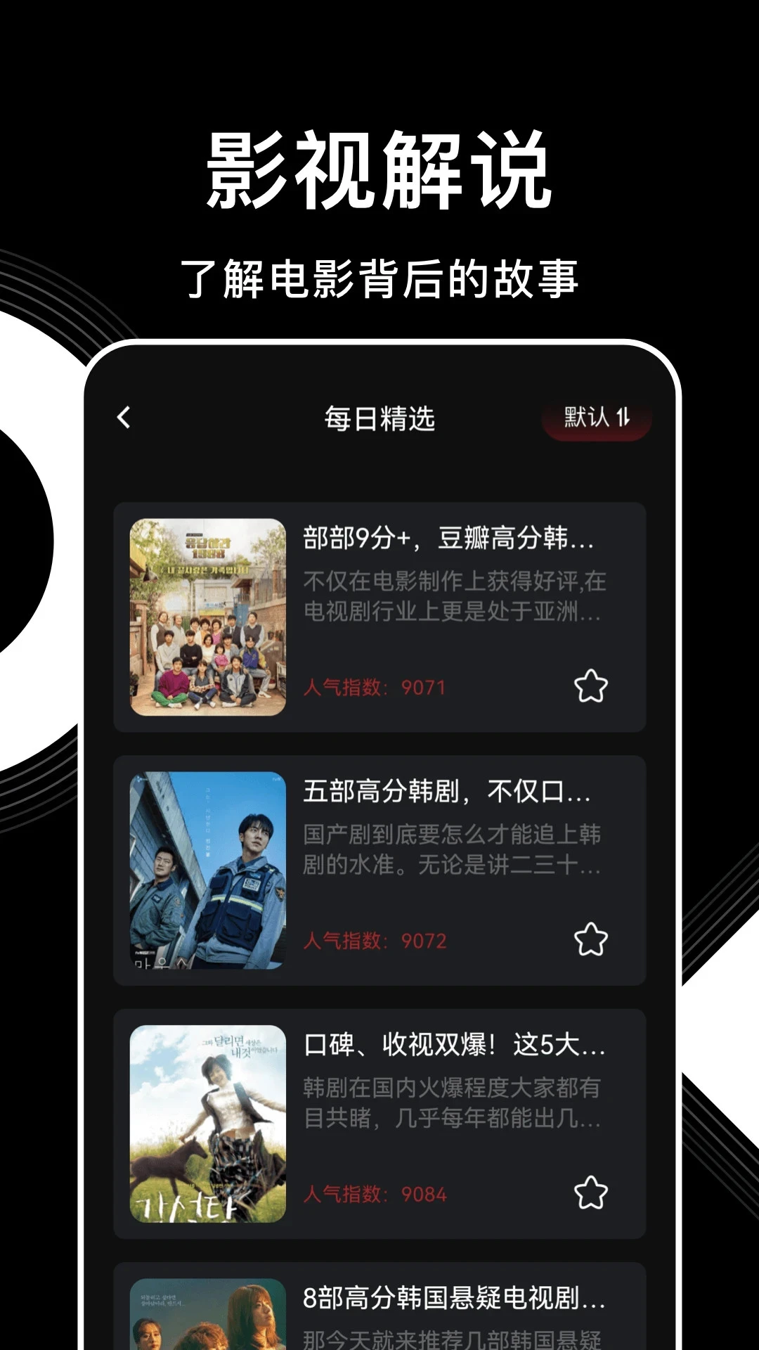 555追剧图4
