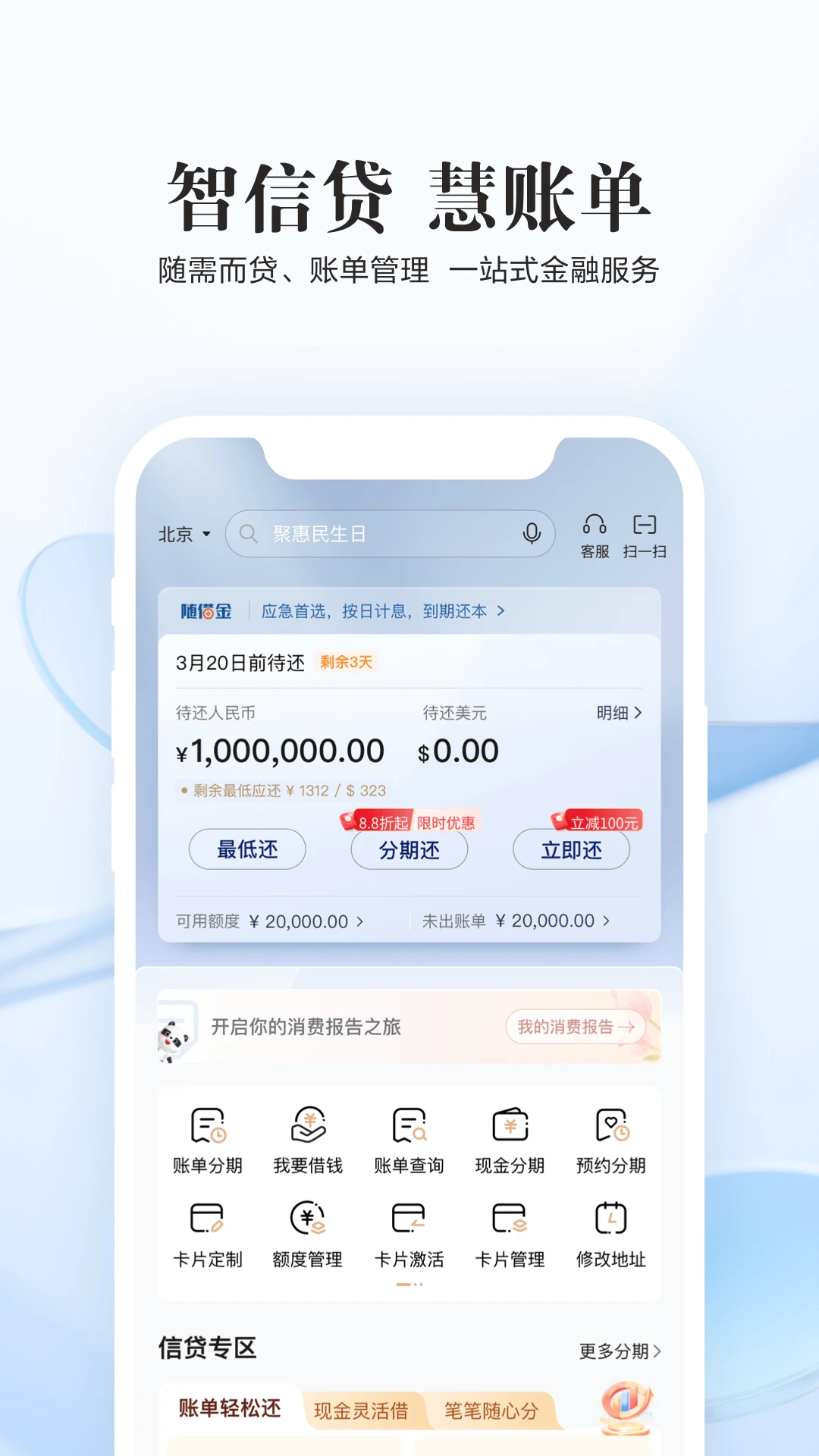 全民生活图5