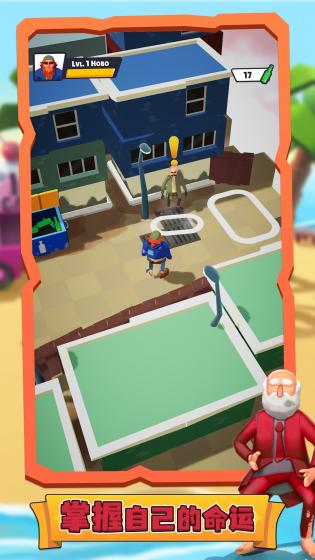 疯狂星际之旅图3