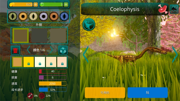 诅咒之岛 内置菜单2025最新版本