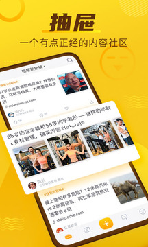 抽屉图2
