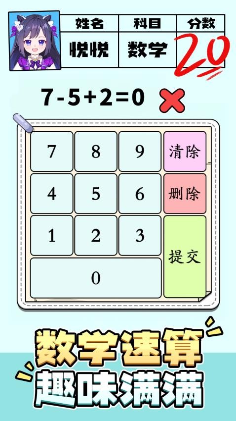 脑洞解密大赛
