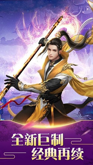 大漠侠客行 大漠侠客行