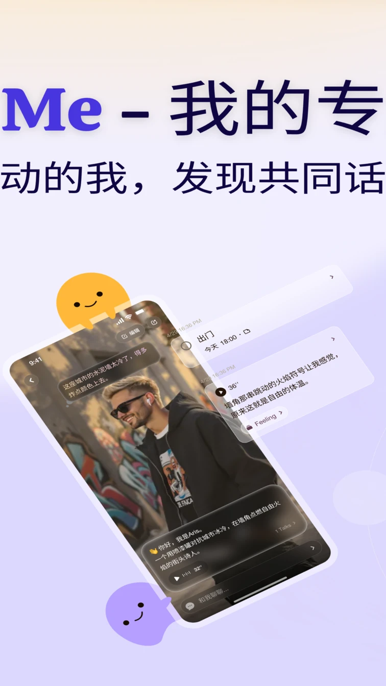 小己图2