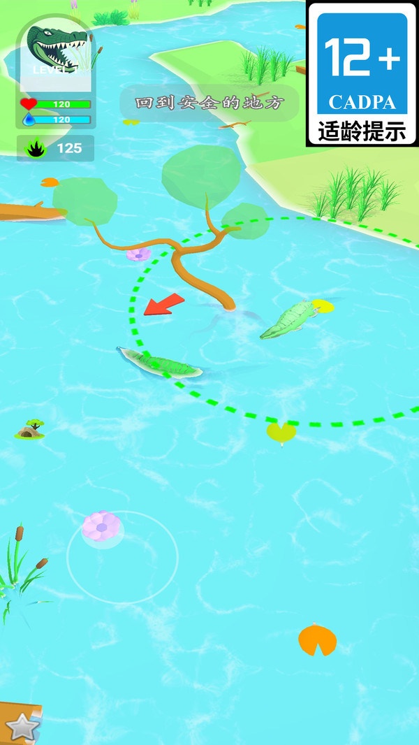 我的元梦乐园图4