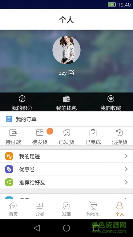 衣云时尚