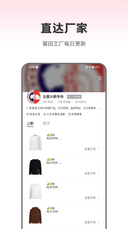 莆田鞋批发
